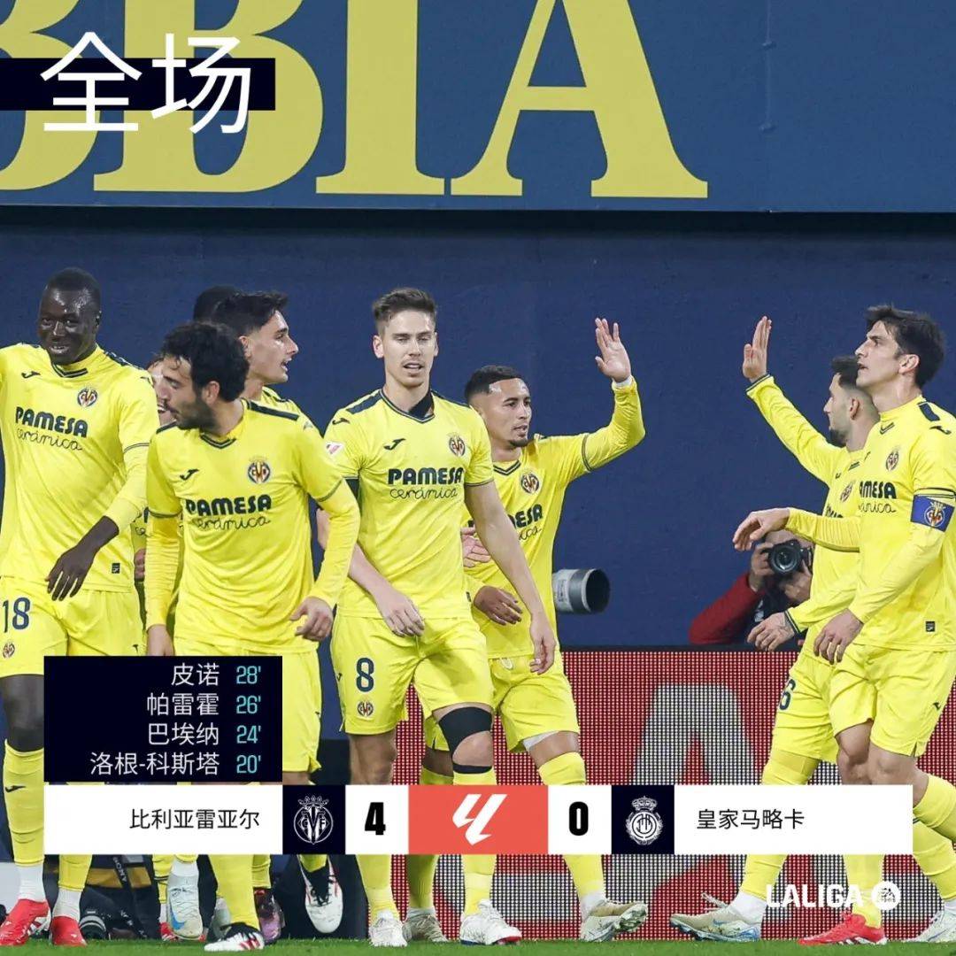 开云体育平台APP-比利亚雷亚尔主场告捷，豪取三分的简单介绍