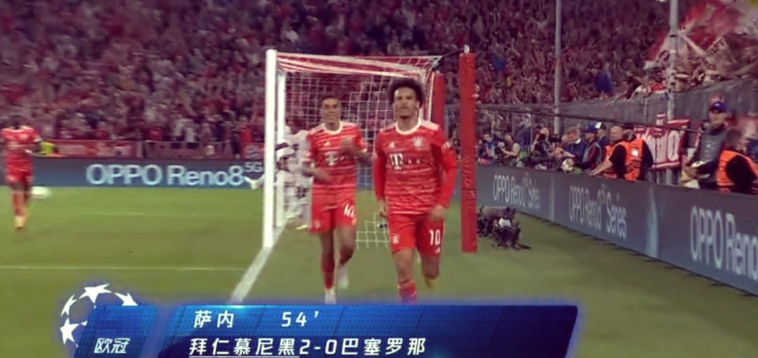 开云官方app入口-拜仁慕尼黑客场绝杀利物浦，成功晋级欧冠半决