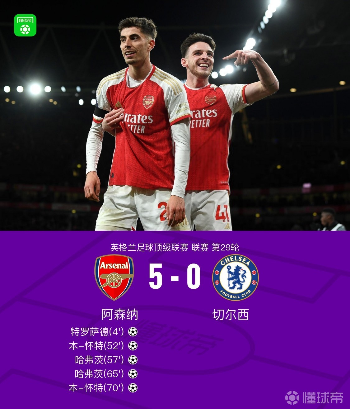 开云体育APP下载-关于阿森纳对阵水晶宫：迎战强劲对手展开争夺的信息
